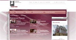Desktop Screenshot of music-gazeta.com